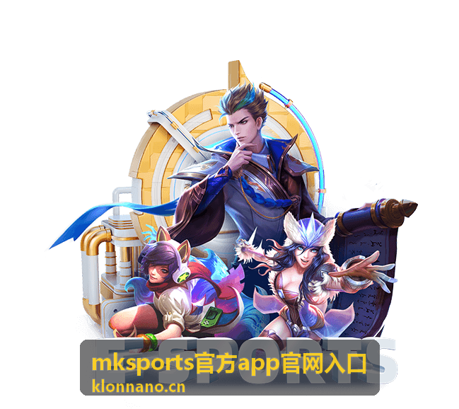 mksports官方app运动数据功能封面
